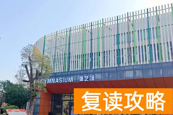 湖南现代物流职业技术学院2025年录取分数