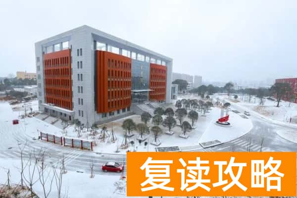 长沙职业技术学院2024年单招门槛