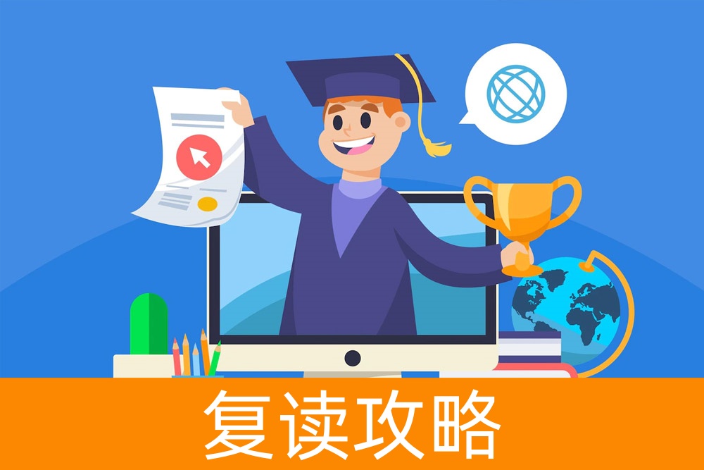高考后的再出发:家长如何帮助孩子选择复读学校
