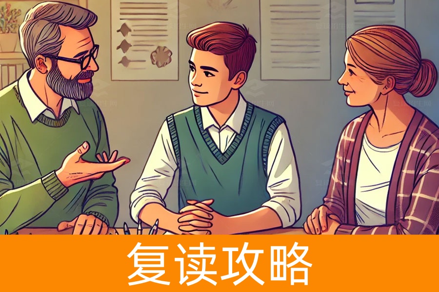 复读生到底算应届生吗?全面解读复读生身份与高考影响