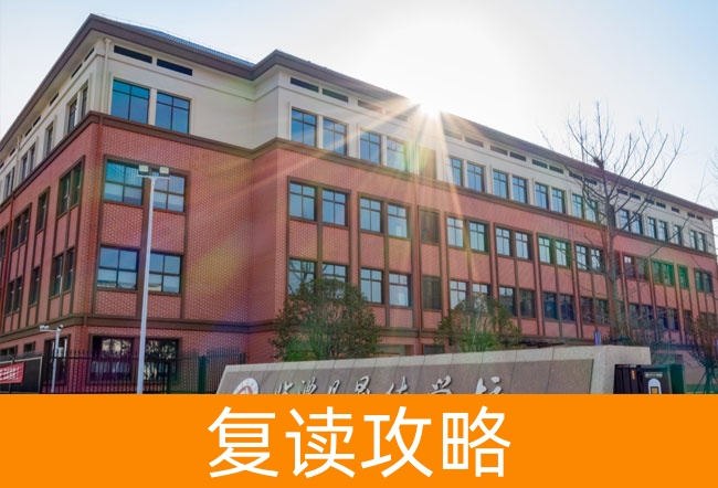 2025临澧县晟德学校复读班学籍怎么处理？